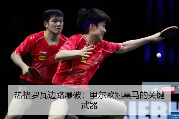re-ge-luo-wa-bian-lu-bao-po-li-er-ou-guan-hei-ma-de-guan-jian-wu-qi-2-388.jpg